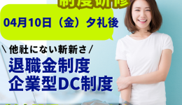 相談件数 (LINE Rich Message) (7)